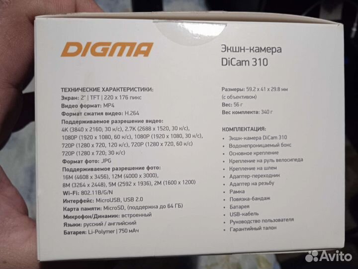 Экшн камера Digma Dicam 310