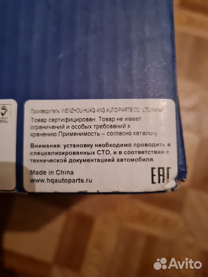 Тормозные диски daewoo matiz