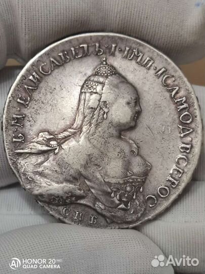 1 рубль 1761 СПб нк, R, раритет