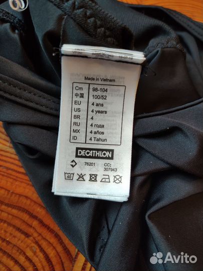Гимнастический купальник decathlon 98-104