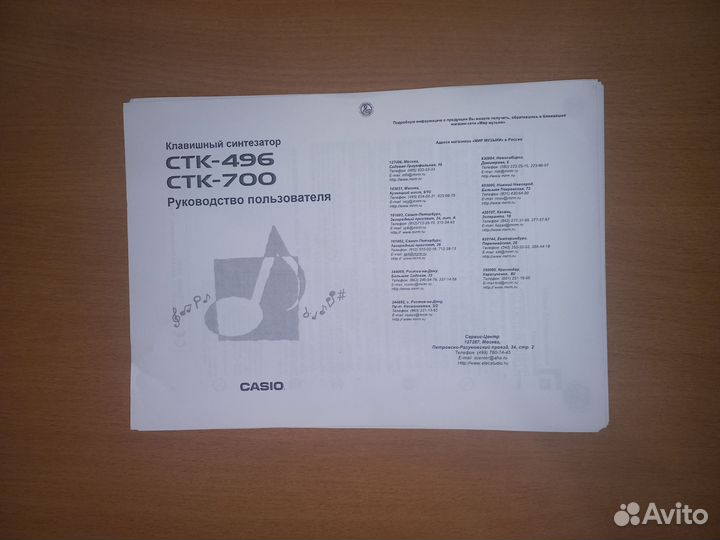 Синтезатор casio ctk 700