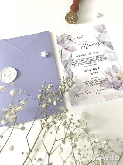 Пригласительные на свадьбу