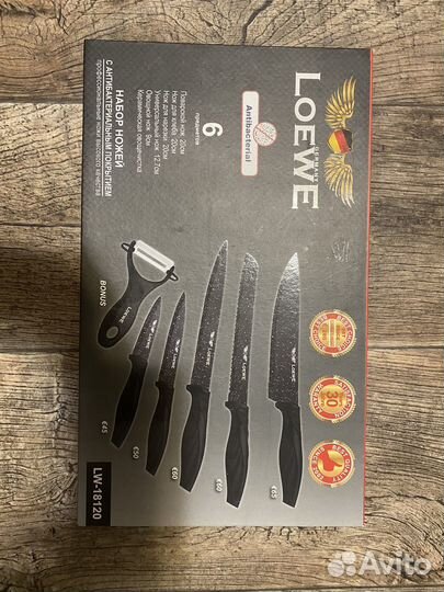 Ножи керамические