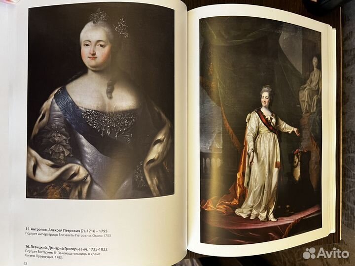 Альбом Новосибирского художественного музея