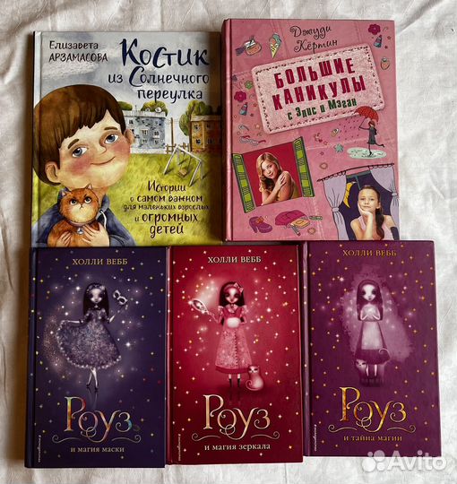 Детские книги