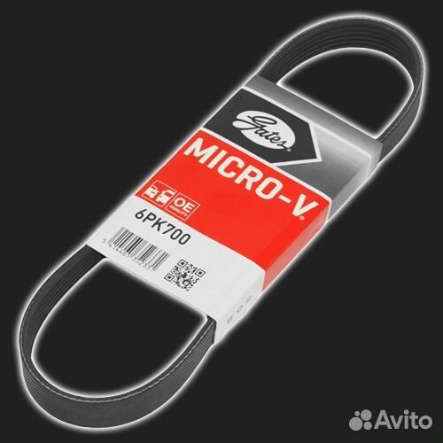 Ремень генератора 2108-15 инж