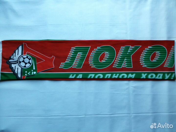 Шарф Локомотив