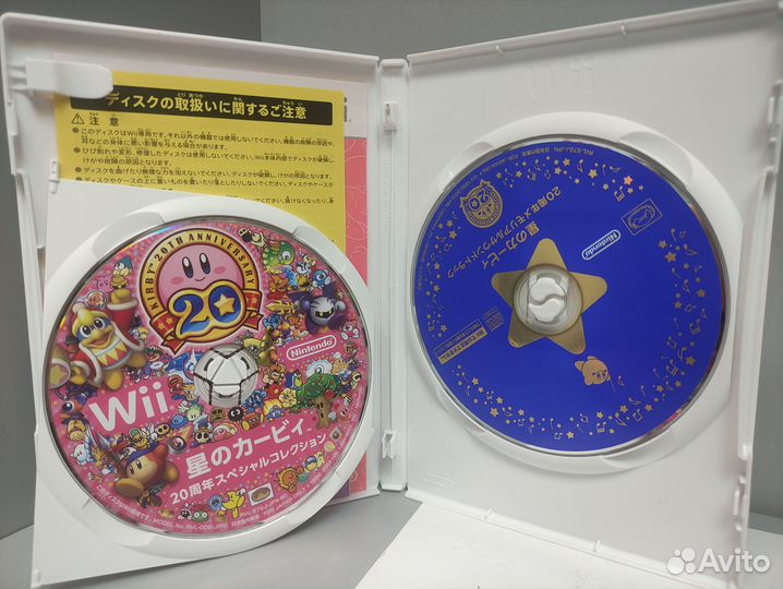 Kirby's 20th Anniversary Special Collection Wii
