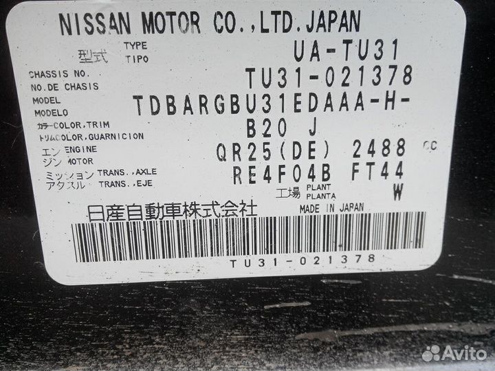 Дверь перед левое на ниссан прессаж 2004 кузов 31