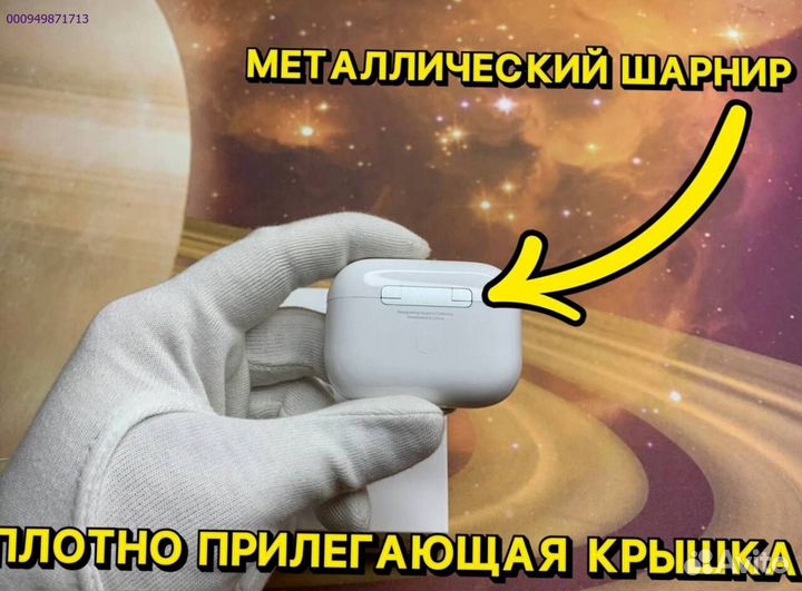 AirPods Pro 2 Premium+ Шум/Прозр 5/5