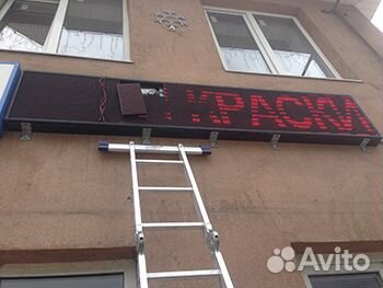 Ремонт бегущие строки, светодиодные экраны, буквы