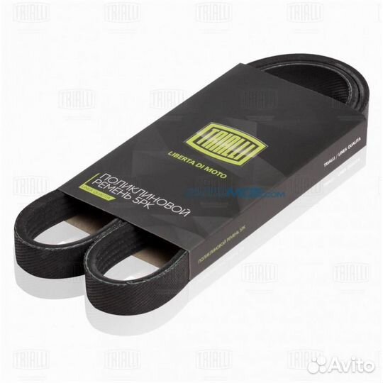 Ремень приводной для а/м Fiat Punto III (05) (5PK1
