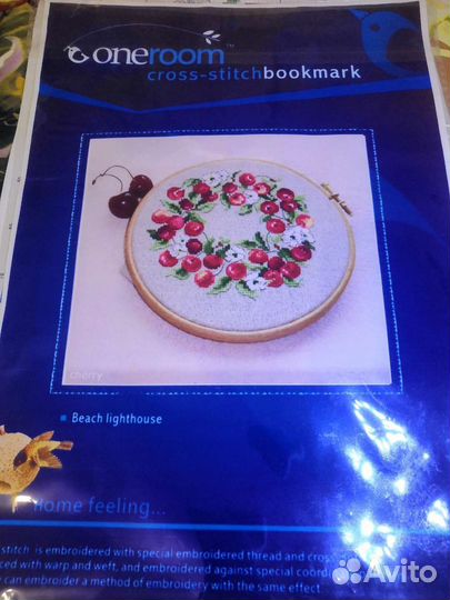 Остатки наборов для вышивания крестом