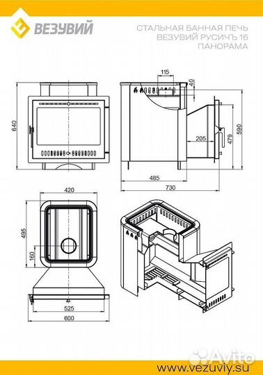 Дровянная печь для бани