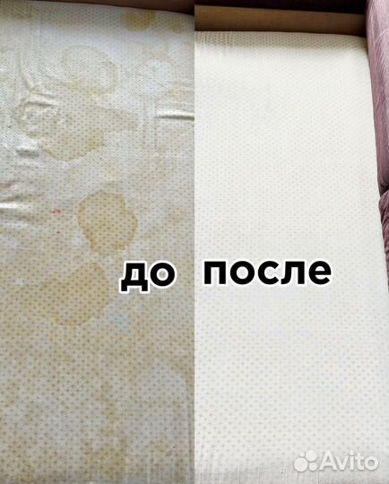 Химчистка мягкой мебели у вас дома