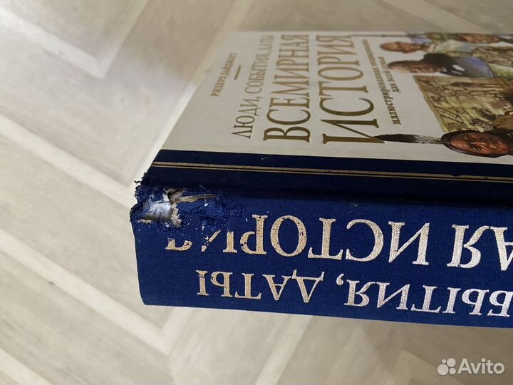 Книги для детей и подростков