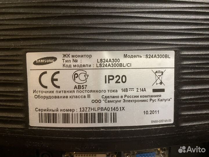 Монитор Samsung