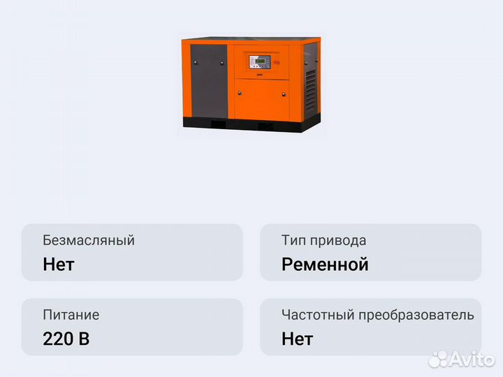 Винтовой компрессор зиф свэ-3,0/1,0 шмч