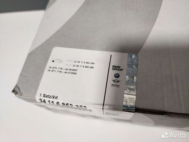 Колодки перед зад комплект BMW X5 E70 F15 оригинал