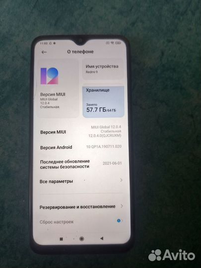 Xiaomi Redmi 9, 4/64 ГБ