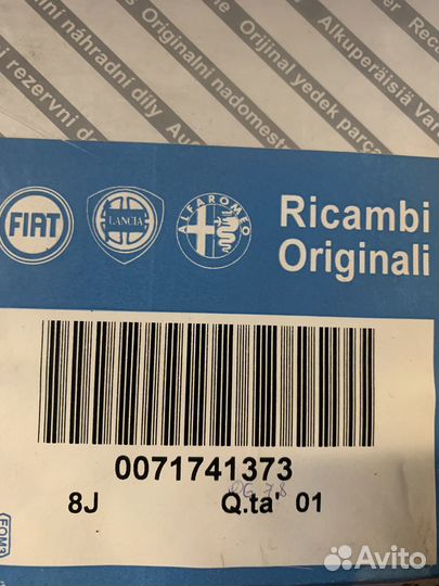 Fiat Комплект прокладок двигателя