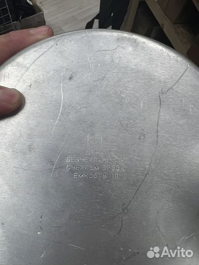 Фляга и котелок