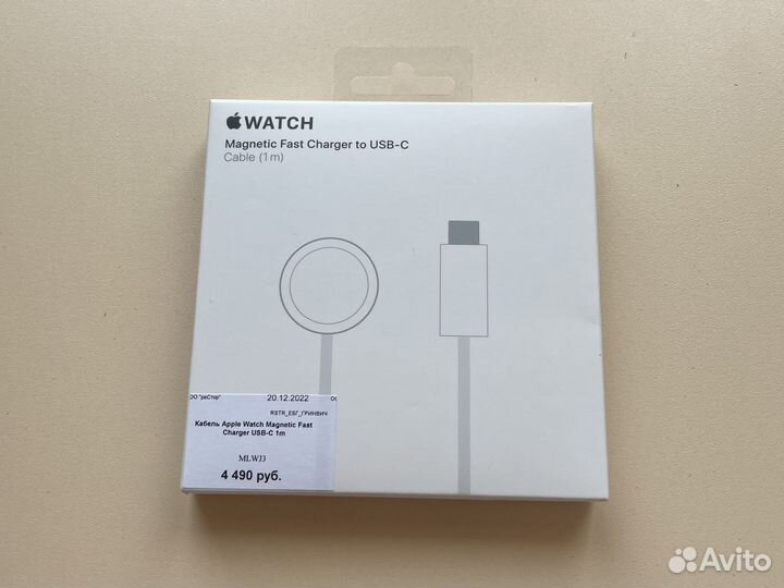 Кабель Apple Watch Magnetic Fast Charger USB-C