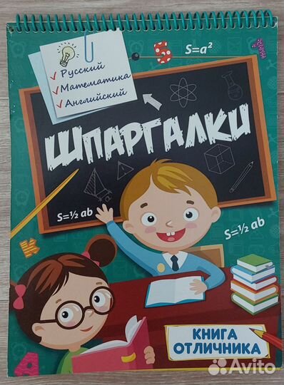 Учебное пособие 