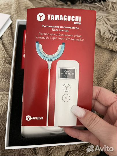 Прибор для отбеливания зубов