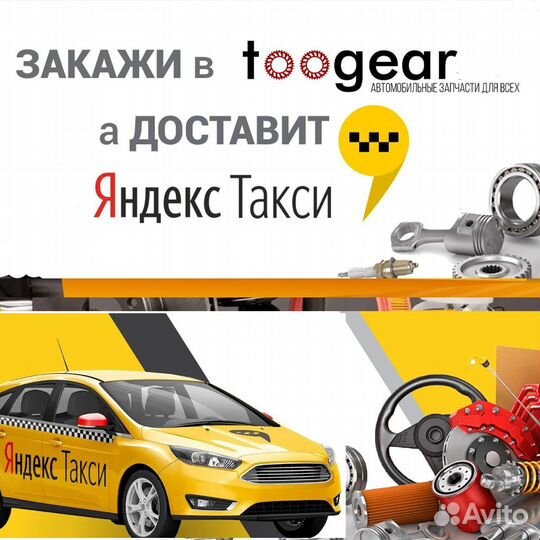 Сцепление chevrolet aveo/rezzo 1.4-1.6 00