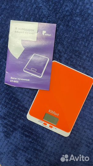 Кухонный весы