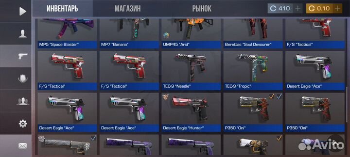 Игра стендофф