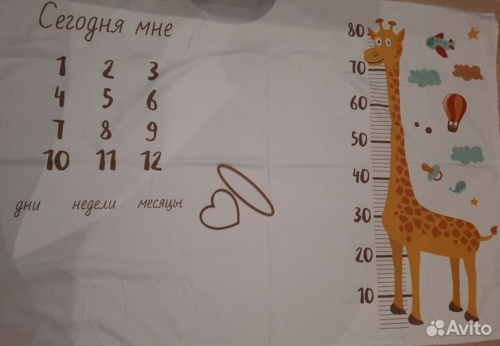 Плед для фотосессии малыша