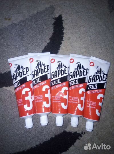 Крема универсальные, очищающие, увлажняющие