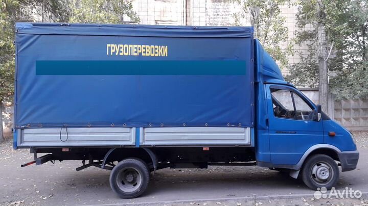 Грузоперевозки, переезды