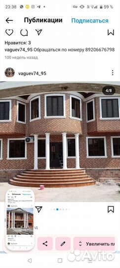 Сделаем всех типов работы