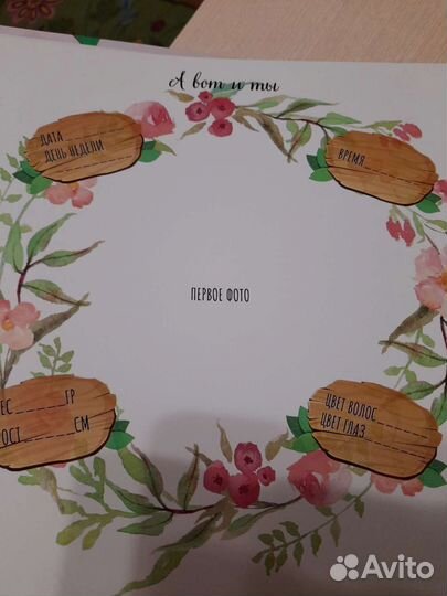 Альбом для новорожденного новый