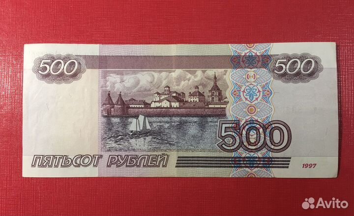 500 модификации 2001г