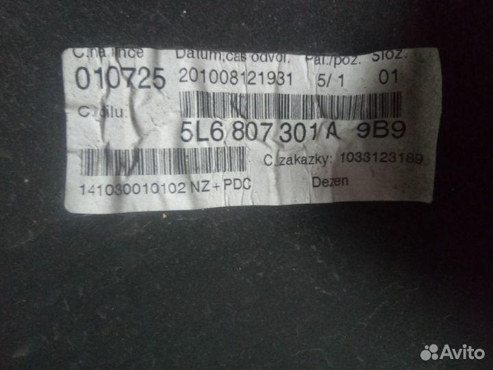 Бампер задний Шкода йети 1,2 2010 г.в