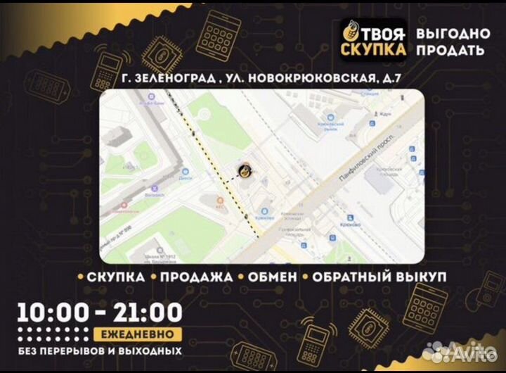 Z.7119 тарелка зик (35см)