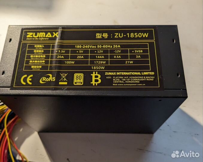 Блок питания zumax 1850w 3 блока