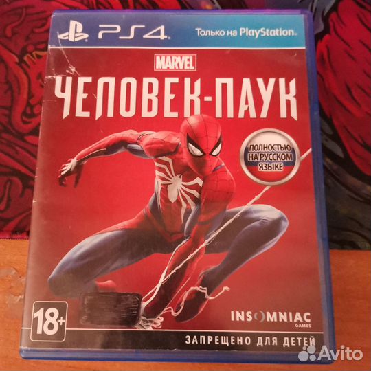 Человек паук ps4