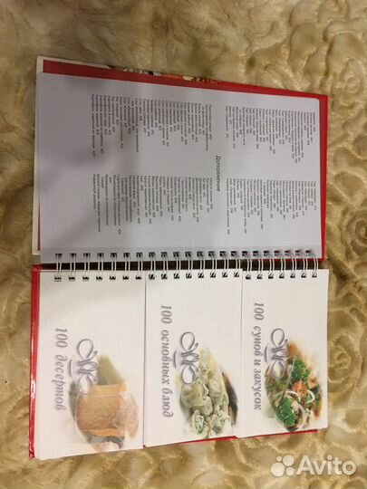 Книга «Миллион меню русской кухни»