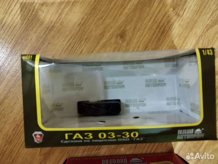 Коробки от моделей, 