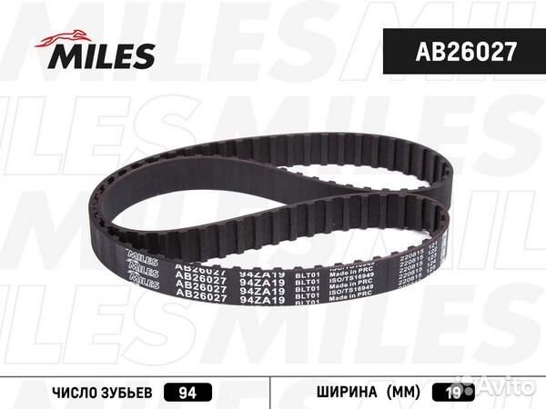 AB26027 Ремень грм