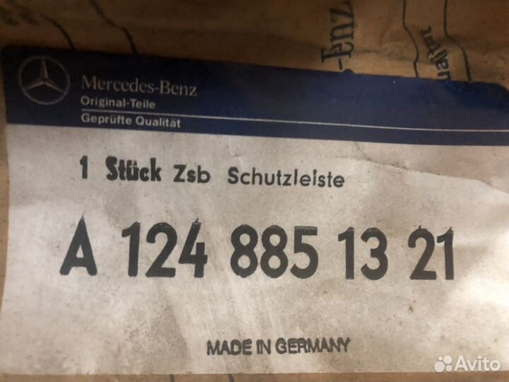 Mercedes 124 Планка, бампер