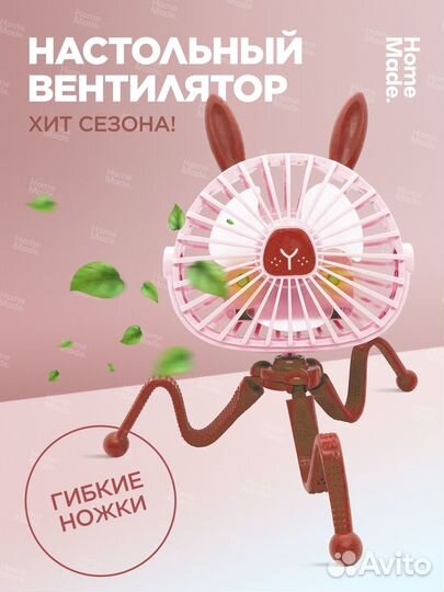 Вентилятор универсальный