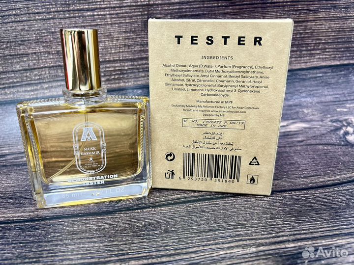 Attar collection musk kashmir
