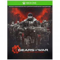 Gears of War Ultimate Edition код (Xbox One)