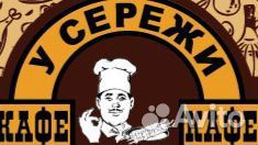 Повар мясник
